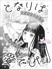 第七档案 mm131视频悬疑漫画封面