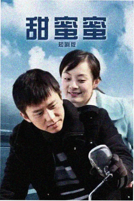 长夜灯下 mm131视频年代剧集封面